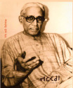 Issue 106-108 cover page